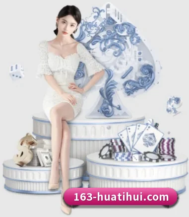 华体会 APP - hth